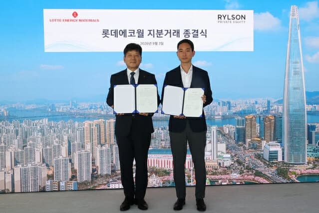 롯데에너지머티리얼즈, 롯데에코월 지분 90% 매각 완료…1708억 확보
