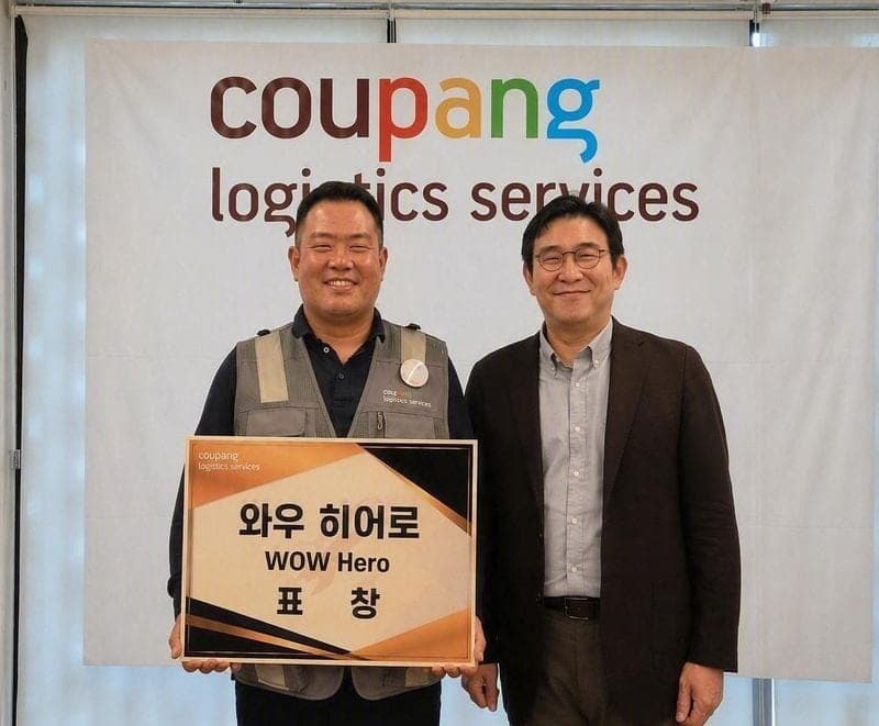 강변북로 차량 화재 진압한 쿠팡친구, '와우 히어로' 선정