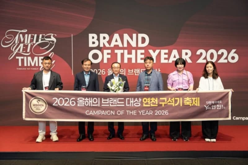 연천 구석기축제, ‘2026 올해의 브랜드 대상’ 캠페인 부문 수상