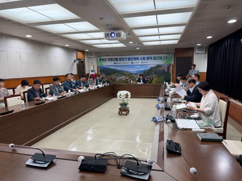 봉화군, 산림·AI 결합한 ‘치유산업 수도’로 미래 성장동력 확보