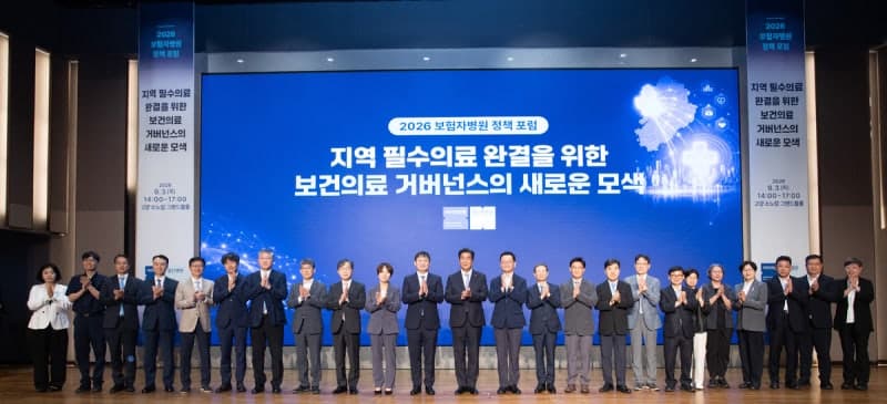 국민건강보험 일산병원, 경기북부 필수의료 거버넌스 및 보험자병원 역할 확대 모색