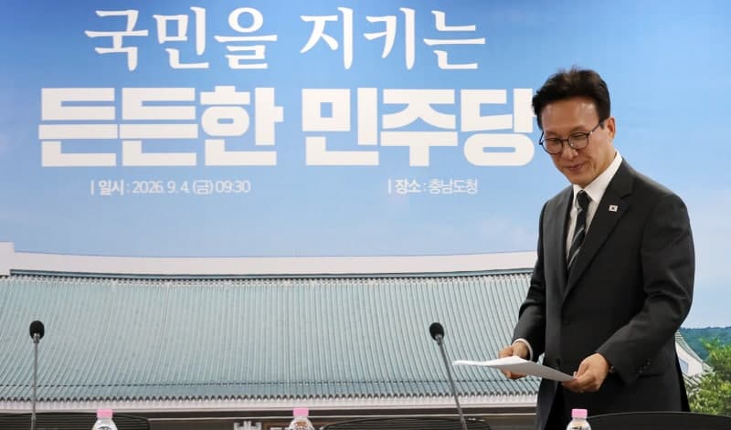 전당대회 여론조사 조작 의혹 유튜버, 김민석 민주당 대표 고소