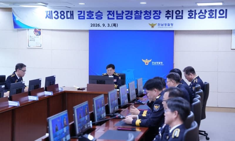 경찰, 국민 신뢰 회복 위해 조직 쇄신…현장 대응력 강화 나선다