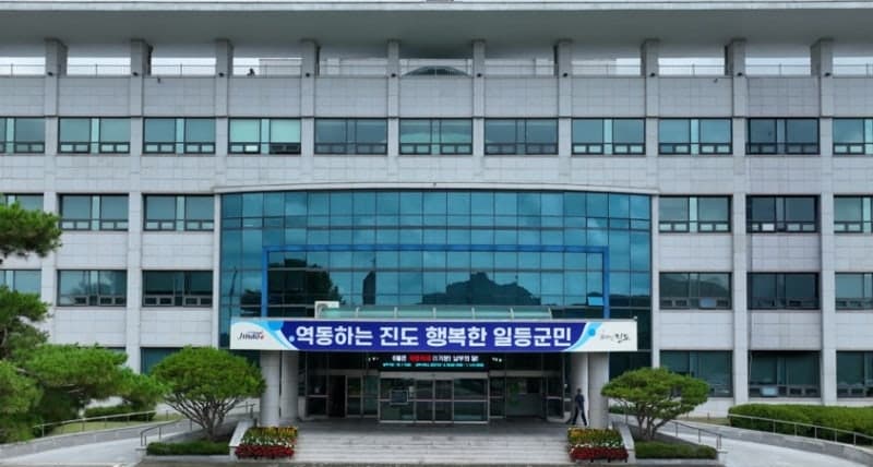 진도군, 지역사회 빛낸 '제51회 진도군민의 상' 후보자 추천 접수