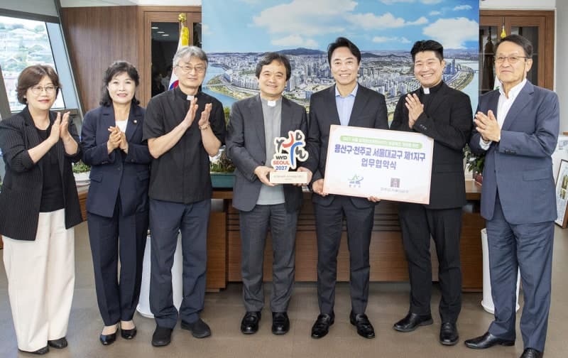 용산구, 2027 서울 세계청년대회 성공 개최 위해 천주교와 맞손