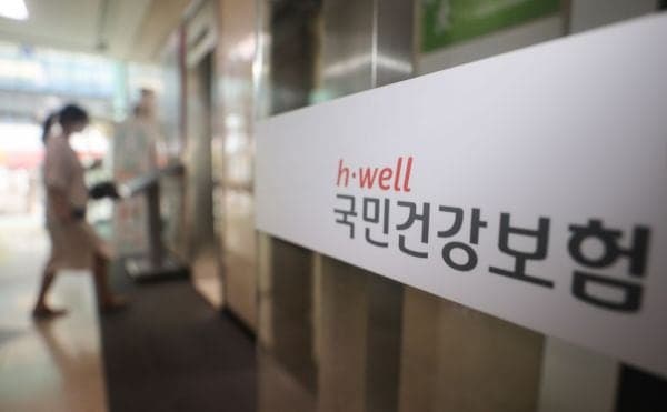 4대 사회보험료 완납증명서 위·변조 주의보…진위 확인 필수