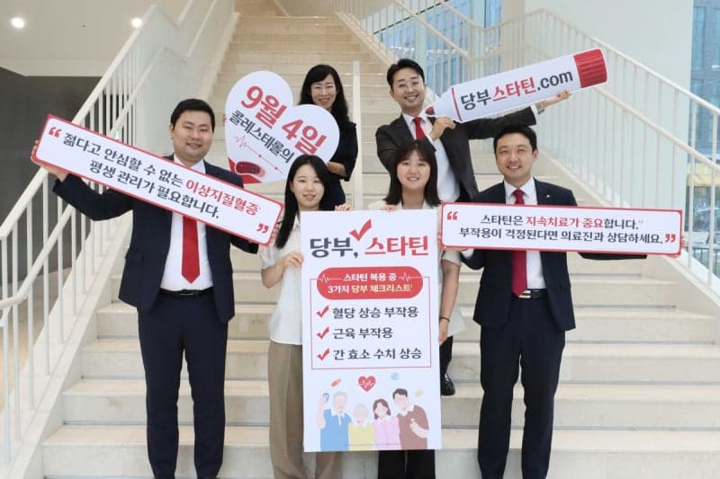JW중외제약, '콜레스테롤의 날' 맞아 이상지질혈증 관리 캠페인 진행