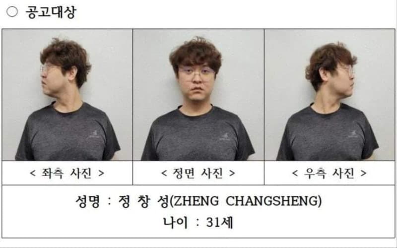 "연인 관계 폭로 두려워"…중국인 유학생 살해·시신 훼손한 대학 강사 구속 송치