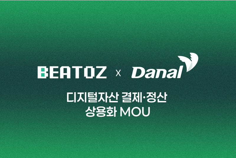 비토즈, 다날과 손잡고 실물 가맹점 스테이블코인 결제 생태계 구축