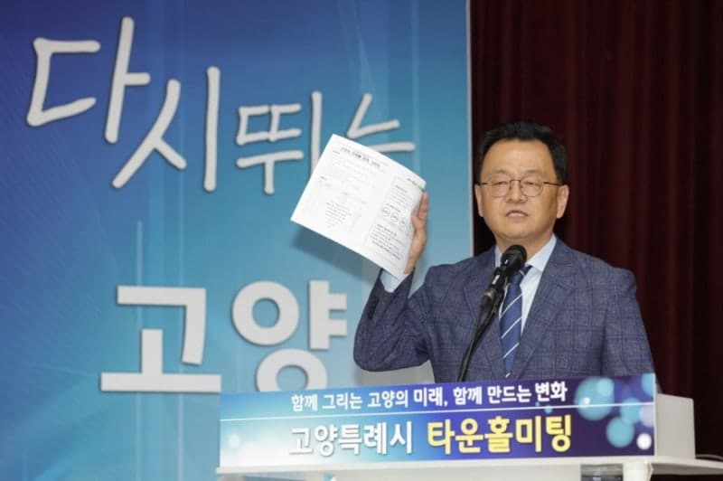 고양시, 시민과 함께 뽑은 새 시정슬로건 ‘가치 있는 고양, 같이 가는 고양’ 확정
