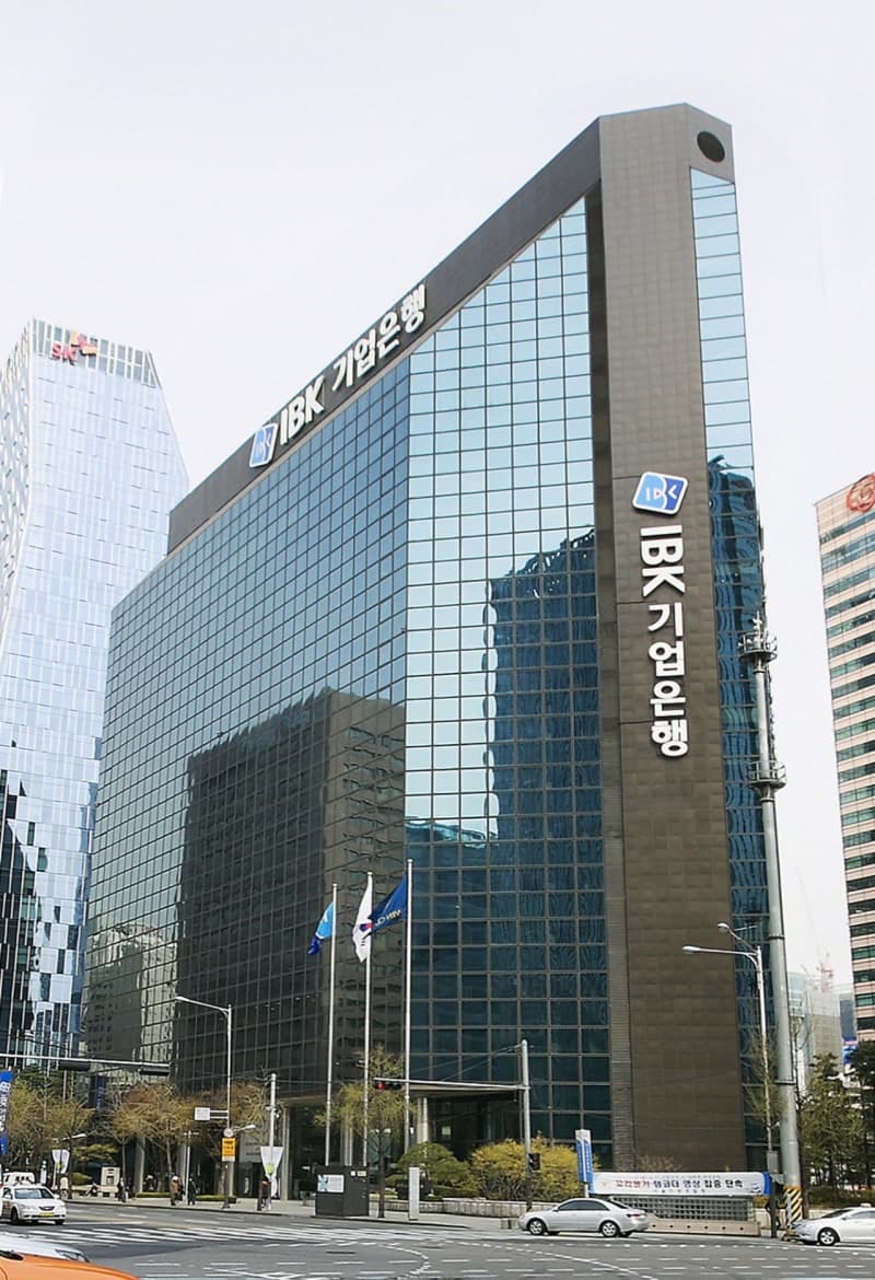 IBK기업은행, 수원특례시 차기 시금고 재선정…2027년부터 4년간 운영