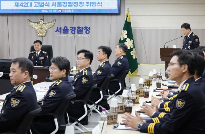공소청 출범 앞두고 직접수사 조직 폐지…사법통제부 신설