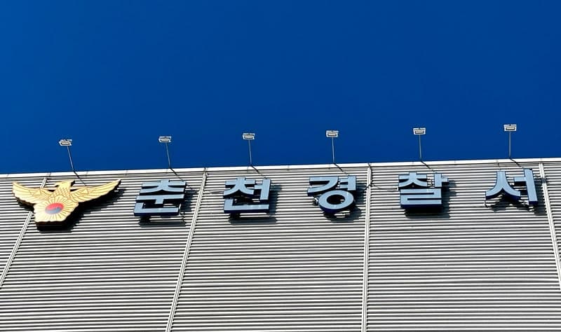 경찰, 압수수색 중 피의자 휴대전화 분실…차량에 두고 내려