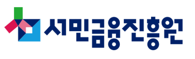 취약계층 금융 문턱 낮춘다…서민금융진흥원, 불법사금융예방대출 신용평점 요건 폐지