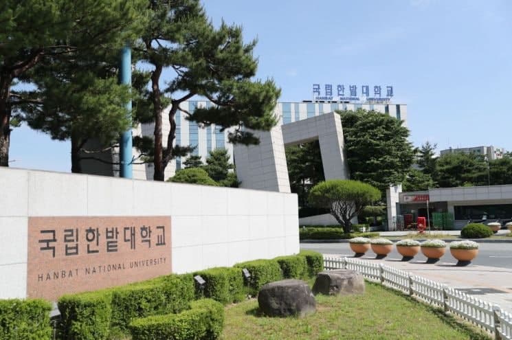 국립한밭대·제주대, 과기부 AI 최고급 신진연구자 지원사업 선정