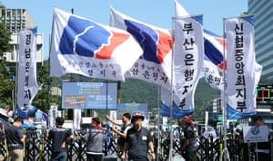 금융노조, 국책은행 지방 이전 반대하며 광화문서 총파업 돌입