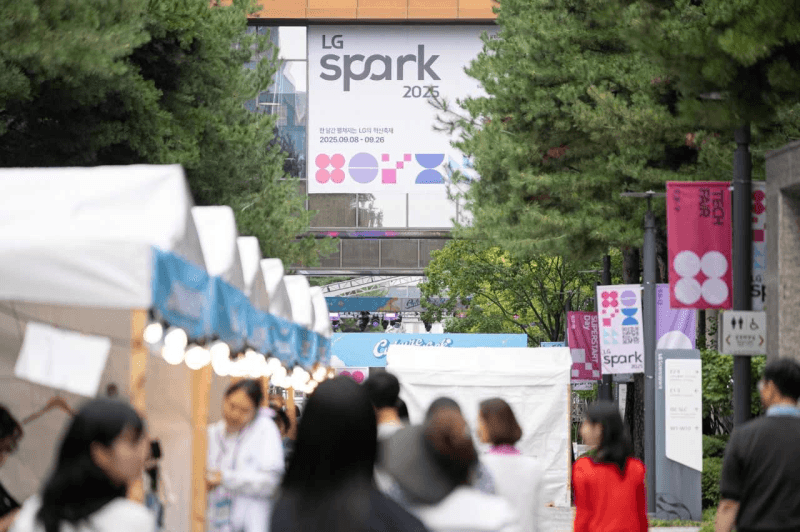 LG, 엔비디아·구글과 손잡고 AI 축제 'LG 스파크 2026' 개최