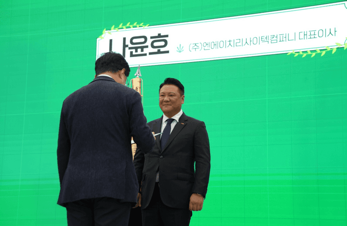 제18회 자원순환의 날 기념식 개최…탈플라스틱 실천 순환경제 앞장