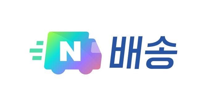네이버, 11월부터 새벽배송 멤버십 전용 전환…쿠팡과 배송 경쟁 본격화