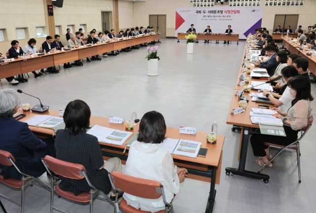 양산시, 국회의원·시의원과 시정 간담회…지역 현안 해결 및 국비 확보 총력