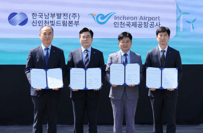 인천시, 3개 공공기관과 손잡고 중소기업 대기질 개선 나선다