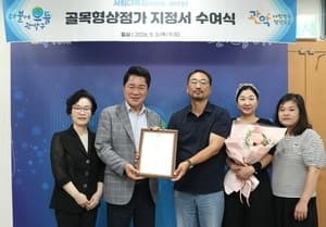 관악구, 서울대벤처타운역 ‘서림다복길’ 골목형상점가 지정…서울 최다 기록
