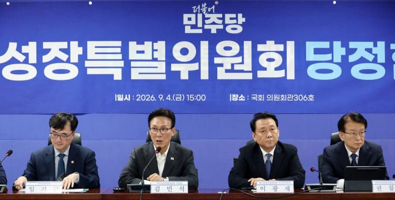 당정, '메가특구법' 연내 제정 시동…노동규제 완화 사회적 대타협 추진