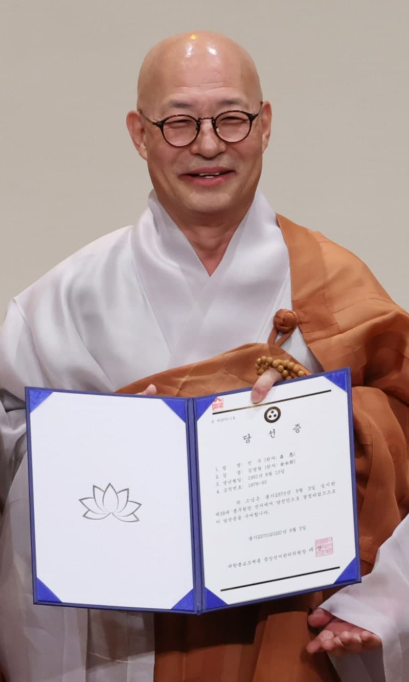 진우스님 조계종 제38대 총무원장 연임 확정…원로회의 만장일치 인준