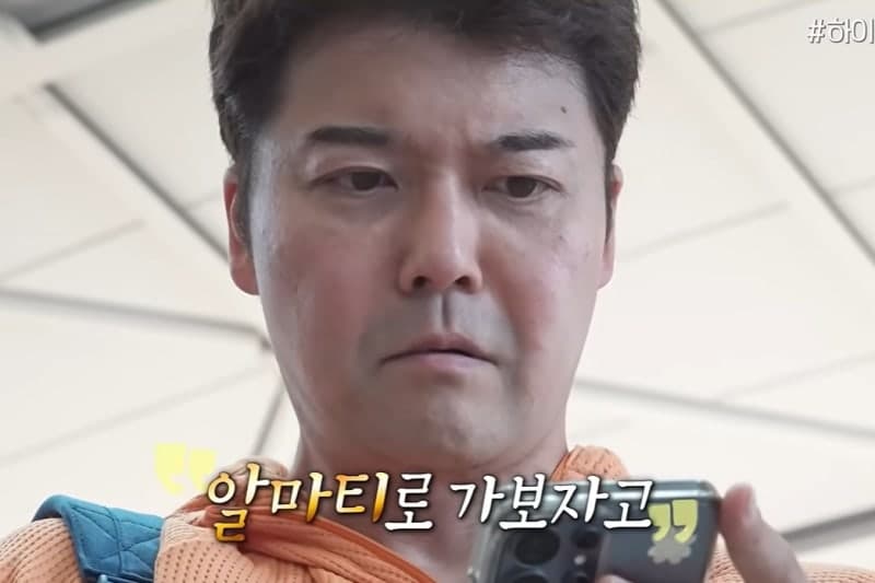전현무 '즉흥 여행' 조작 논란…'나혼산' 제작진 사전 준비 시인