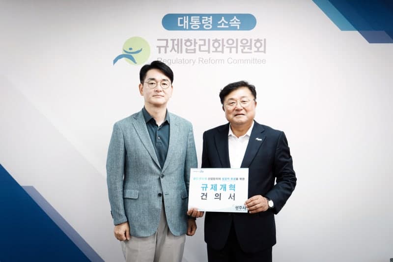 박관열 광주시장 "50년 중첩규제 풀어 첨단산단 길 터줘야"