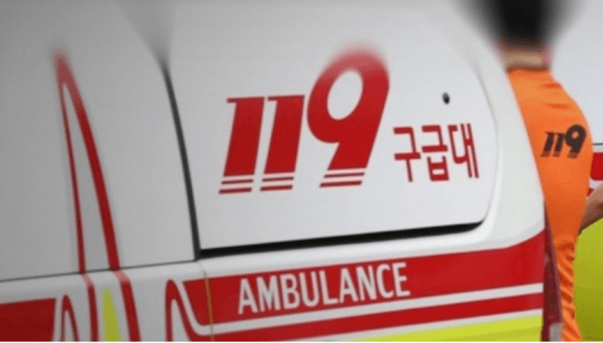 충남 공주 탄천산단 공장서 아황산가스 누출…근로자 20여 명 대피