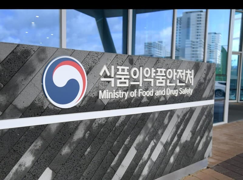 식약처 직원, 회식 자리서 교수 성추행해 정직 3개월 중징계
