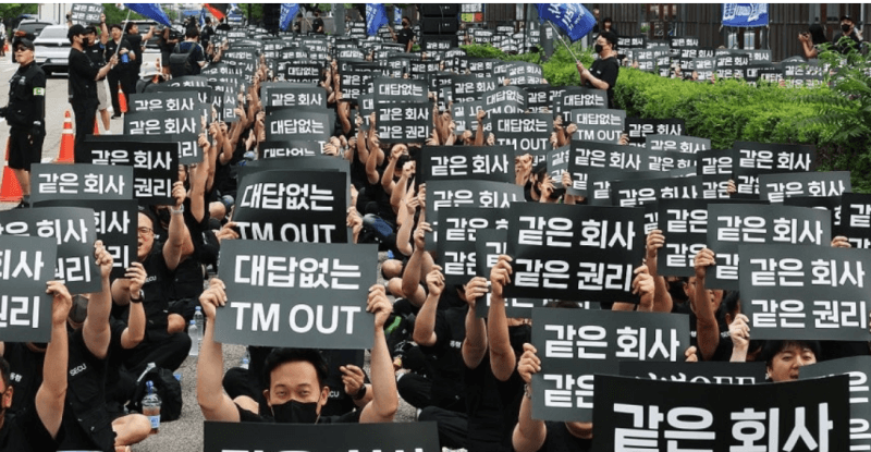 삼성전자 DX노조, 이재용 자택 앞 '자사주 1천주' 요구 장기집회