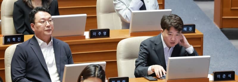 천하람 "강신철 국방장관 후보자, '철거민 코스프레'로 22억 서초 아파트 부정청약"