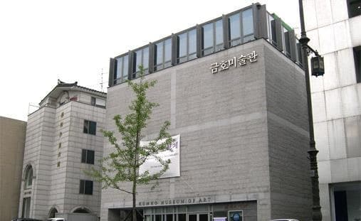 신진 작가 등용문 금호미술관, 38년 만에 미술사업 전면 종료