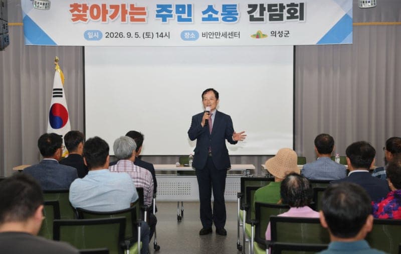 대구경북신공항 장기화에 의성 주민들 재산권 침해 호소하며 불만 고조