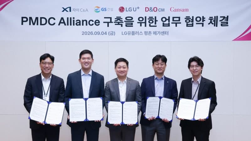 LG유플러스, GS건설 등과 손잡고 100MW급 조립식 AI 데이터센터 표준화 나선다