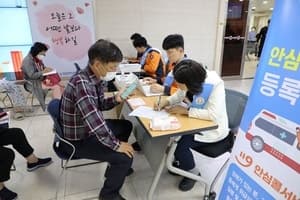 전남광주통합특별시 소방본부, 119안심콜 가입으로 골든타임 지키세요