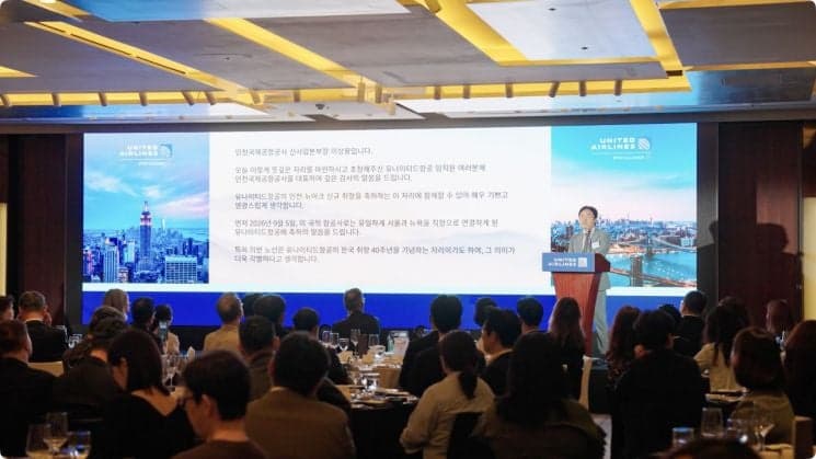 유나이티드항공, 인천~뉴어크 신규 취항…뉴욕 노선 주 42회로 확대
