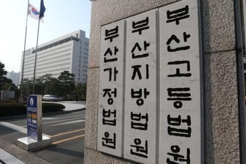 캄보디아발 필로폰 5.1kg 밀반입한 70대 대만인 징역 6년 선고