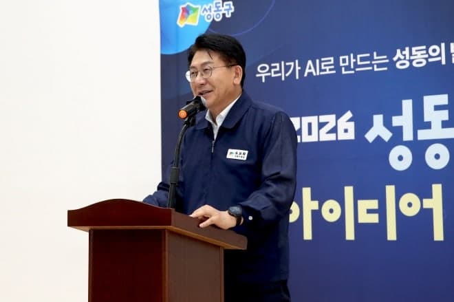 성동구, '융복합혁신교육특구' 2029년까지 재지정…15년 교육도시 입지 굳힌다