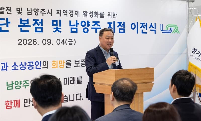 경기신보 본점·남양주지점 다산동 이전…경기북동부 정책금융 강화