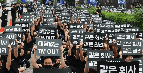 삼성전자 DX 노조, 뉴욕 타임스퀘어 광고 이어 이재용 회장 자택 앞 집회 예고