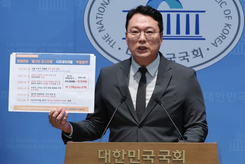 강신철 국방장관 후보자, 위장전입 특별분양 의혹