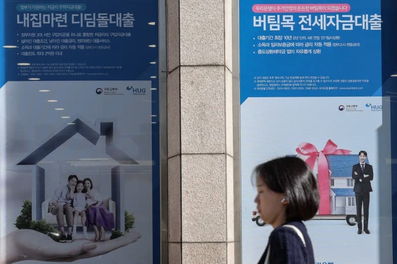 코스피 강세에 주택도시기금 1.2조 수익… 5년 새 여유자금 72% 급감