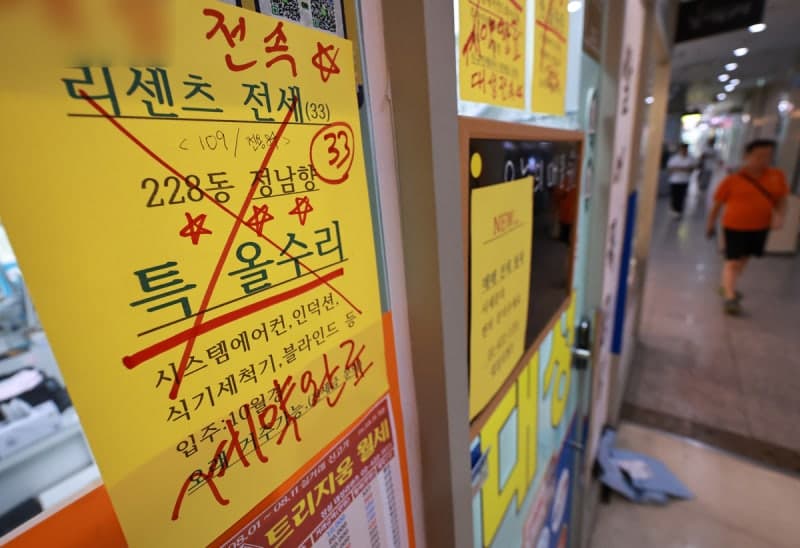 서울 아파트 전세 재계약 10건 중 9건 보증금 인상…평균 4683만 원 올라