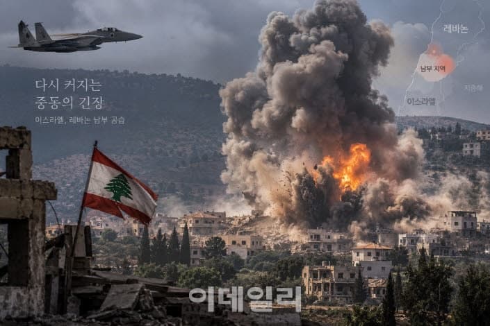 이스라엘, 레바논 남부 공습으로 4명 사망…레바논, 미국에 긴급 개입 촉구