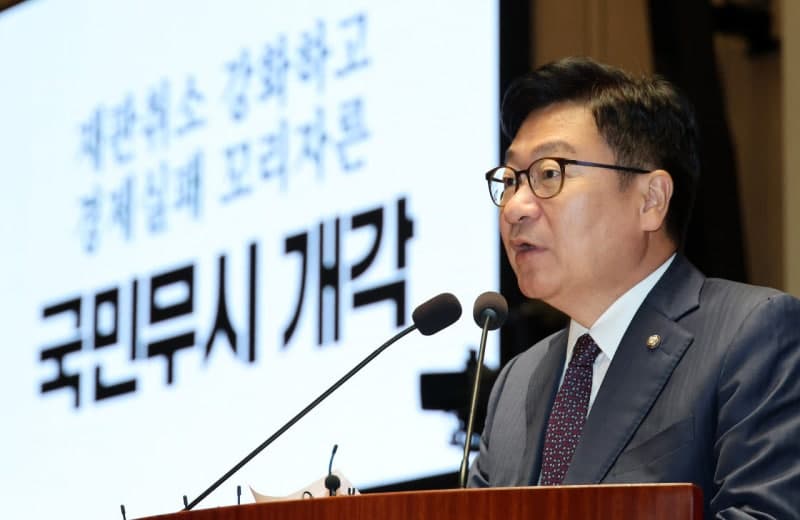 정점식 '만사현통' 김현지 부속실장 지목…'언더조직' 인사 개입 의혹 제기