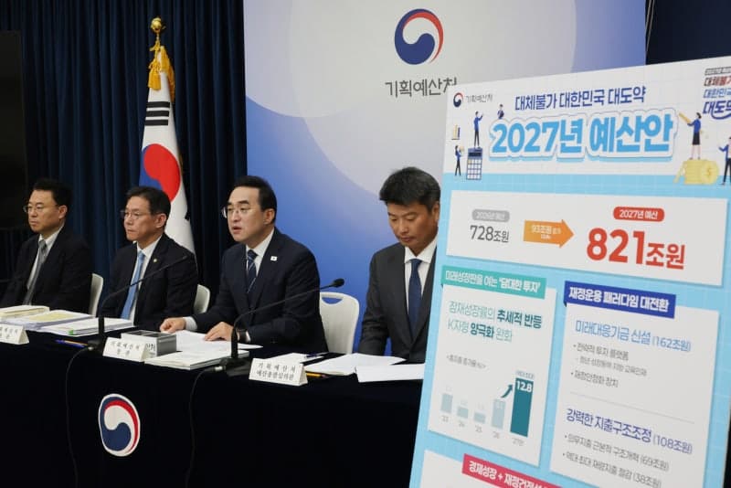 2030년 적자성 채무 1312조 돌파…국가채무 이자비용 50조 넘는다