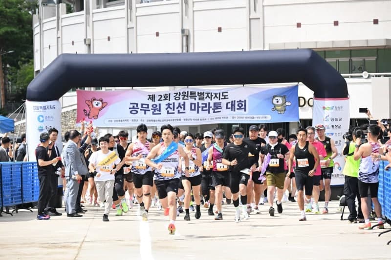제2회 강원특별자치도 공무원 친선 마라톤대회 평창서 성료